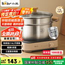 小熊（Bear）316L不锈钢汤锅+蒸屉 炖锅蒸锅24cm煮粥锅燃气灶通用CP-JG010-P03