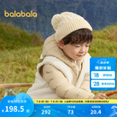 巴拉巴拉（BALABALA）童装儿童羽绒服两件套男童女童宝宝冬装连帽外套 咖白色调00351 110 充绒量35g