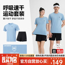 李宁（LI-NING）乒乓球服短袖羽毛球服国家队比赛运动服速干套装男女两件装