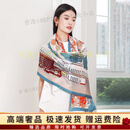 MCSGF丝巾真丝丝巾丝绸妈妈礼物礼盒桑蚕丝西藏新疆旅游穿搭披肩 布达拉宫(下单送礼盒)
