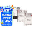 【3册】苏格拉底的申辩+理想国+沉思录 完整无删减西方哲学史书籍申辩篇哲学思想入门书籍古希腊理想国