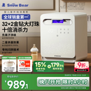 小白熊SnowBear消毒柜婴儿奶瓶消毒带烘干一体机紫外线34颗灯珠+负离子+25L-2030