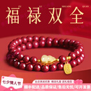 LANSILLtoodm轻奢品牌女士朱砂手串女新款和田玉多圈手链本命年七夕礼物 【紫金砂4mm-玉见福禄】