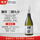 獭祭Dassai 39三割九分720ml 纯米大吟酿 日本清酒 原装进口