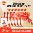 秋田满满婴幼儿果汁金银花柚子菊花100g*6袋宝宝儿童果汁不额外添加白砂糖