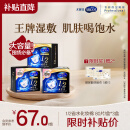 舒蔻Silcot尤妮佳1/2省水湿敷棉化妆棉水疗保湿卸妆绵柔一次性240枚