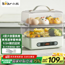 小熊（Bear）煮蛋器 蒸蛋器 9.5h智能预约 自动断电 家用不锈钢多功能ZDQ-B06N3 双层煮鸡蛋早餐神器