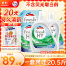 威露士清可新洗衣液松木香18.5斤（3L瓶+2.25L+2L袋x2）除菌除螨除霉味