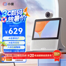 小度智能屏X9Pro 文心大模型AI智能音箱音响 360度摄像头远程视频通话 家庭小孩学习陪伴 老人看护