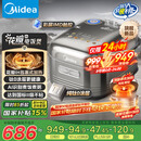 美的（Midea）纯钛0涂层电饭锅防粘4L无涂层花瓣ih电饭煲4-5人家用不锈钢智能多功能MB-HS412 国家补贴