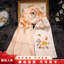 织锦楼PS丝巾女真丝苏绣丝巾丝之画纯手工刺绣桑蚕丝丝巾母亲节礼物百搭 杏色