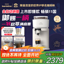 飞利浦（PHILIPS）【政府补贴】Baristina新型意式美式全自动家用/办公室咖啡机 研磨一体机三合一小型咖啡机BAR系列