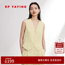EP雅莹女装 斜纹三醋酸收腰西装马甲夏季商场同款1008A 绿色 M