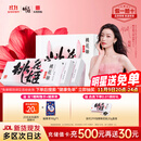 东阿阿胶桃花姬阿胶糕75g*3礼盒装即食阿胶糕礼盒装送礼送长辈见家长