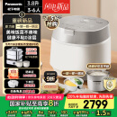 松下（Panasonic）【国家补贴20%】饭光光旗舰款Ultra电饭煲0涂层家用3-6人无涂层不锈钢IH饭锅3.8升SR-HXES151-W 