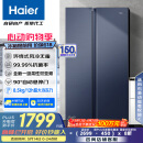 海尔（Haier）超级618升风冷无霜对开门冰箱双开门电冰箱家用一级能效超薄大容量BCD-618WGHSSEDBL国家补贴20%