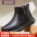 UOSO高端品牌雪地靴男士皮毛一体保暖加绒羊毛真皮鞋冬季加厚 黑色 40 【按运动鞋尺码拍】