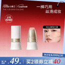 小奥汀（littleondine）玩色多用棒腮红棒眼影修容唇膏口红#E02桃色烂漫（母亲节）