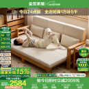 全友家居原木风伸缩实木沙发床一体两用2025新款家具客厅家用直排沙发 【仿棉麻+红橡木】沙发床|2.12m