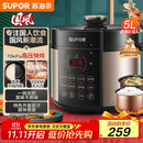苏泊尔（SUPOR）国风系列电压力锅 5L智能预约 70kPa煲汤小米粥 一锅双胆 50YC9086电饭煲高压锅4-6人