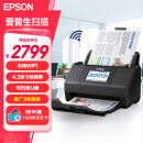 爱普生（EPSON）ES-580W A4馈纸式扫描仪自动连续双面彩色扫描 高速办公用 无线wifi（触屏 支持扫至U盘）