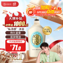 可悠然 【丁禹兮同款】沐浴露大黄瓶香味持久美肌香氛沐浴液1000ml