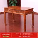 曦轩阁 红木家具缅甸花梨（学名：大果紫檀）书桌 实木办公桌中式画案书房电脑桌写字台家用 长146-宽80-高78cm单桌