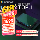 腾讯极光盒子6Pro 全程8K电视盒子 8+128G智能网络机顶盒杜比视界DTS高清蓝光播放机 无损音乐播放器