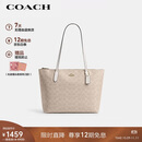 蔻驰（COACH）【品牌直供】女士大号大容量单肩手提托特包沙黄拼粉笔白色CBT20