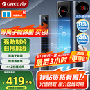 格力（GREE）【等离子除菌】家用空调扇加湿冷风扇水冷降温无叶塔扇节能冷风机制冷小空调 KS-06X70Dag