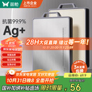 双枪菜板 抗菌家用加厚食品级不锈钢砧板案板防霉切菜板41*27.5*1.8cm