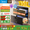 美的（Midea）暖阳消毒柜嵌入式家用 光波2.0 110L双层大容量餐具碗柜碗筷婴儿奶瓶 【国家补贴】90Q15S Pro