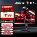 AOC 27英寸2K 240Hz超频260Hz FastIPS 1ms广色域 HDR400硬件低蓝光 FPS游戏电竞显示器 宙斯盾Q27G4Z