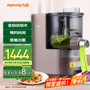 九阳（Joyoung）面条机全自动多功能压面机 全自动加水和面机 电动饺子皮机M6-L30