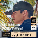 伯希和（Pelliot）户外防晒遮阳帽夏季登山帽透气棒球帽休闲鸭舌帽子16223405深灰色