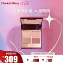 CHARLOTTE TILBURY【露思同款】CT四色奢彩眼影盘明眸5.2g眼影 经典ee盘 七夕礼物