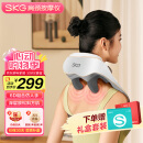 skg颈椎按摩器H5舒享【TOP榜+礼盒款】肩颈部腰部背部披肩全身热敷按摩仪 生日实用礼物送男女友
