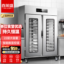 喜莱盛保温餐车保温台商用保温柜手推可移动 快餐台加热台保温炉双门22层|恒温12小时|视窗款CN-BWD-22A