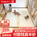 丸丫宝宝爬行垫婴儿加厚家用爬爬垫xpe儿童整体垫1.5*1.8米2.5CM-田园