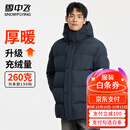 雪中飞高充绒连帽羽绒服男士冬季户外出勤休闲三层保暖防寒科技羽绒外套 藏青色 L (175)
