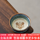 德化陶瓷复古窑变生肖茶杯单杯品茗陶瓷主人杯 鼠+蓝