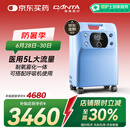 海龟制氧机5L升吸氧机大流量氧气机老人家用医用VH5-N国家补贴