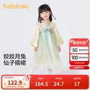 巴拉巴拉汉服女童连衣裙2024秋装童装儿童国风小童长袖襦裙潮208324111005