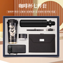 智美环球铃兰杯A5三折银扣本子礼盒纪念品公司年会团建活动伴手礼品定制logo实用礼物送员工客户 FXD8117