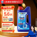finish亮碟 洗碗粉1kg  洗碗机洗涤剂洗碗块洗碗盐专用盐清洁剂耗材