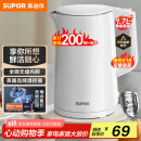 苏泊尔（SUPOR）电水壶 双层防烫烧水壶热水壶1.7L 全钢无缝内胆304不锈钢电热水壶大容量 SW-17J418