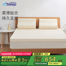 睡眠博士泰国天然乳胶床垫床褥子可折叠榻榻米床垫 93%乳胶 1.5x2米