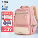 卡拉羊风琴书包小学生1-3-6年级儿童五维减负防下坠男女减压护脊背包