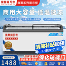 星星福万家商用智能系列冰柜超市商用展示柜冷藏冷冻保鲜柜雪糕柜冰糕柜冰淇淋柜大容量曲面弧形玻璃展示柜 雪花白1.5米高端智能曲面平篮【智能数显】