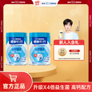 雀巢（Nestle） 奶粉成人中老年奶粉怡养高钙低GI送礼送父母送长辈 送礼 益护因子900g*2罐